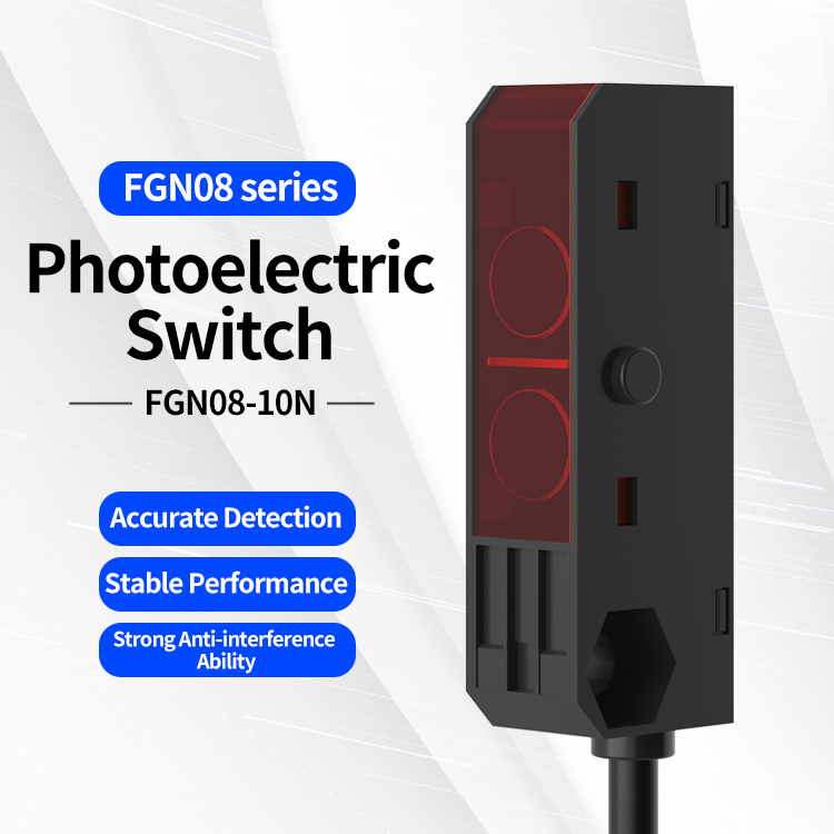 FGNT08 श्रृंखला सेंसर औद्योगिक निरीक्षण के लिए नई संभावनाओं को अनलॉक करें