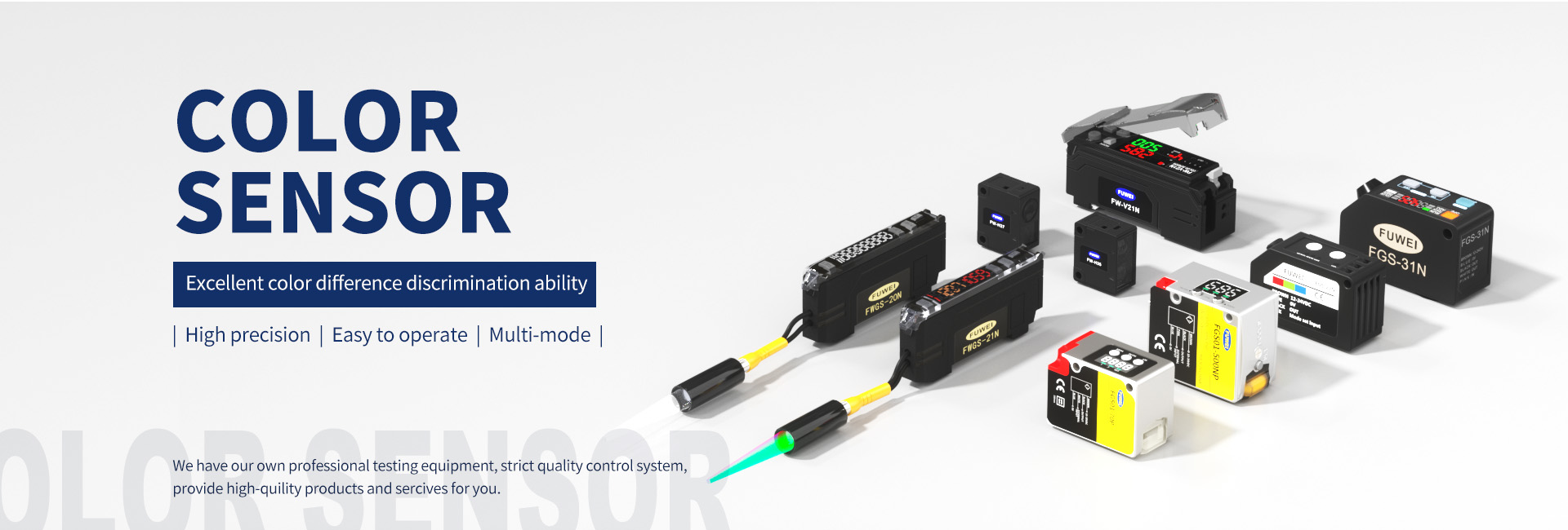 रंग संवेदक आपूर्तिकर्ता