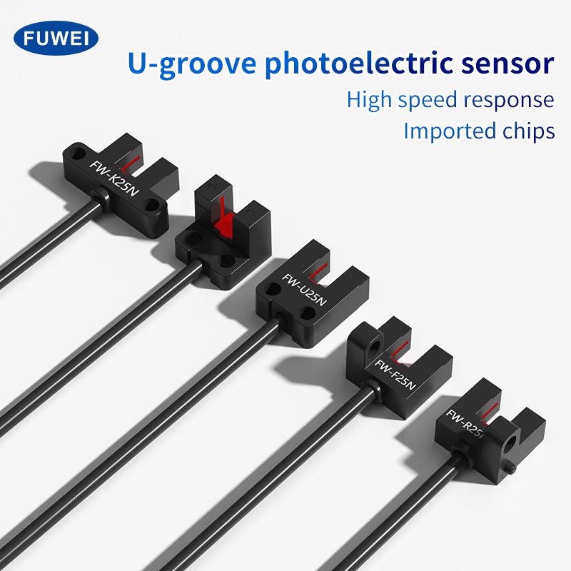 चैनल फोटोइलेक्ट्रिक सेंसर FW25 सीरीज चैनल फोटोइलेक्ट्रिक सेंसर FW25 सीरीज